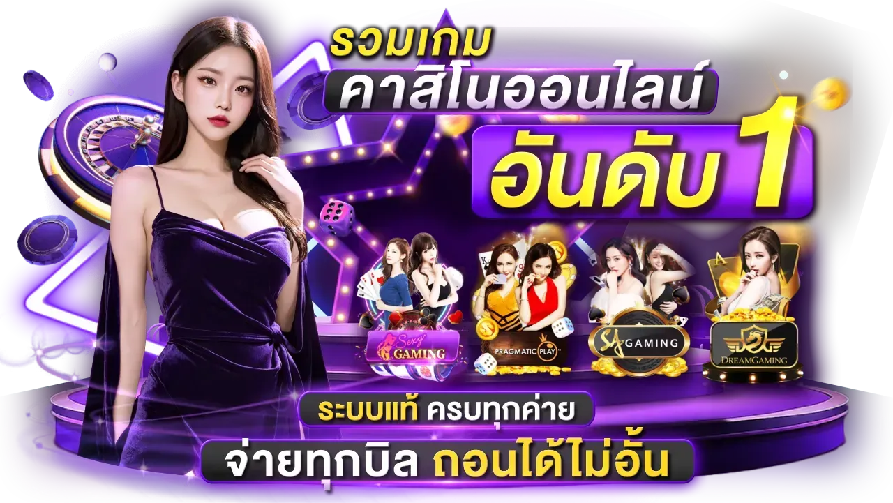 เว็บพนันwinc4
