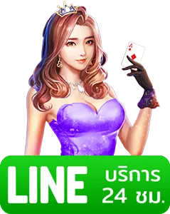 winc4 ติดต่อ